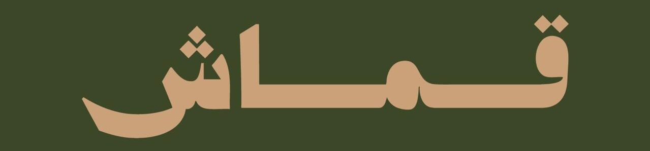 cropped logo new.jpeg